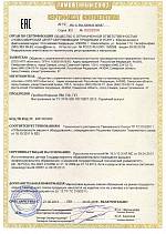 Пробоотборник поворотный-ПП (ТУ 3742-005-79172827-2012)